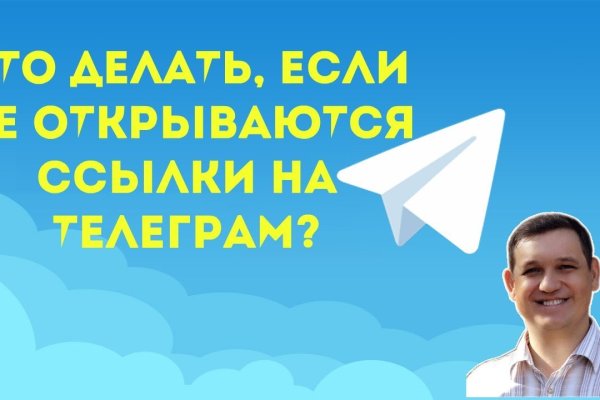 На сайте кракен пропал пользователь