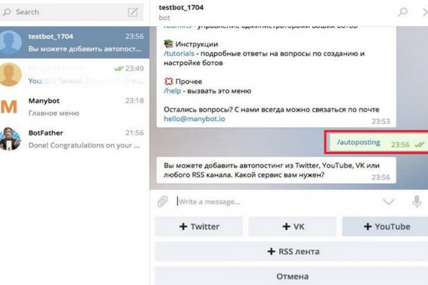 Kraken ссылка тор 2krnk biz kraken17ate pro