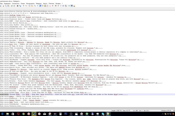 Кракена net