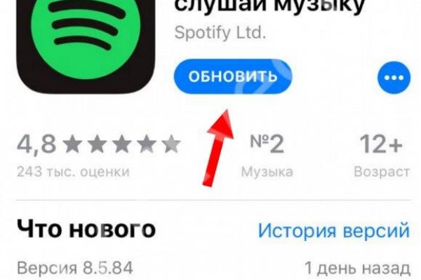 Кракен переходник ссылка
