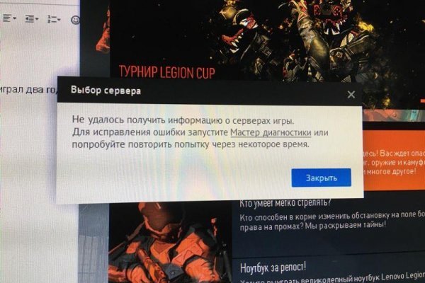 Дарк нет кракен
