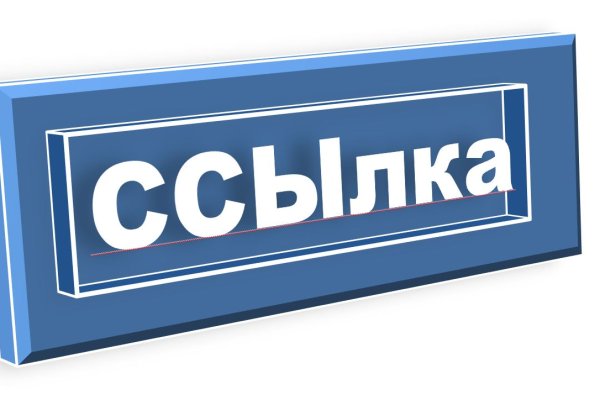 Кракен дарк ссылка