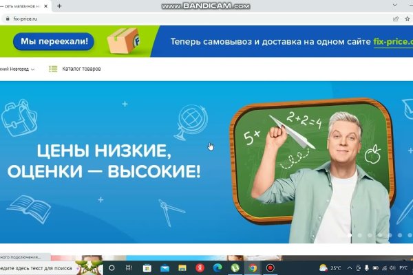 Где найти ссылку на кракен