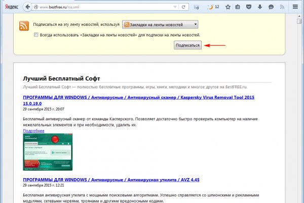 Кракен тгк